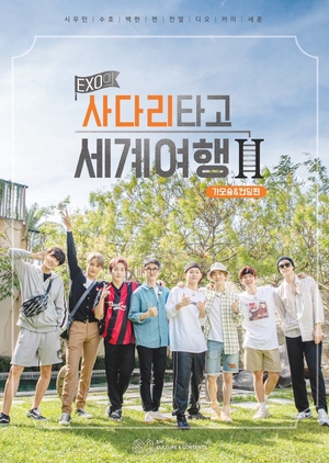 Download travel the world on exo